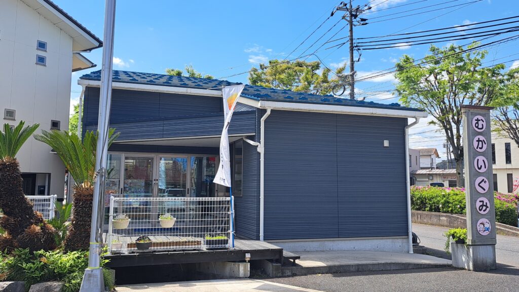 【中部・倉吉市】有限会社 向井組